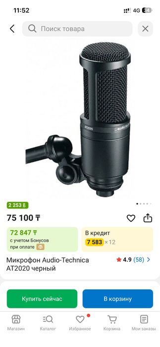 Продаю студию звукозаписи