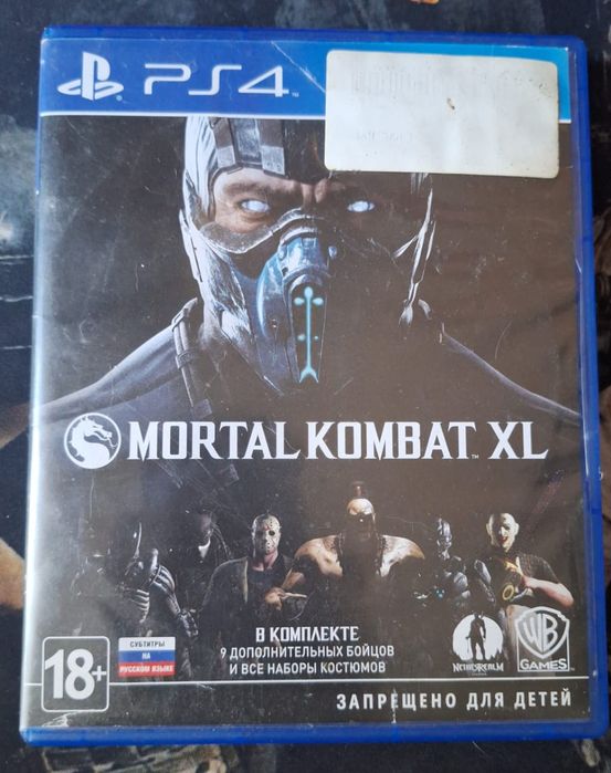 Диски для PlayStation 4 nfs