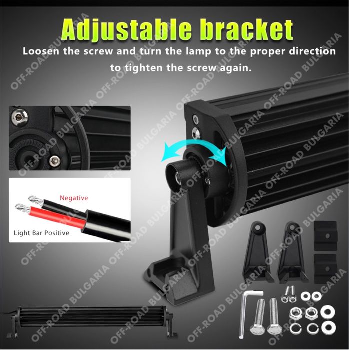 12D Мощен LED BAR 585W 85 CM 12Д Лед Бар