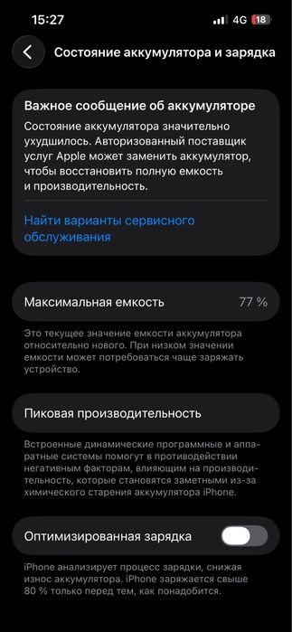 Iphone 14  128gb