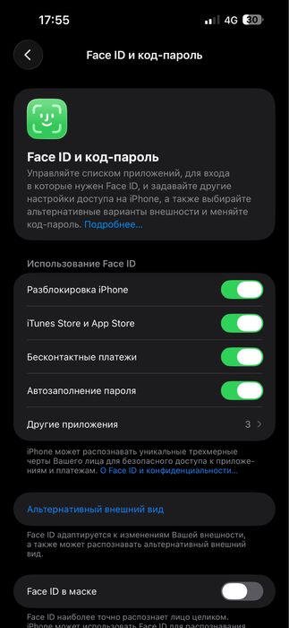 iPhone 15 PRO MAX 256 87%