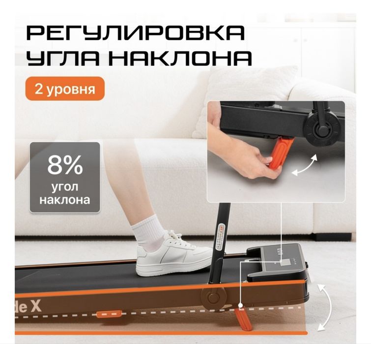 Беговая дорожка Genau