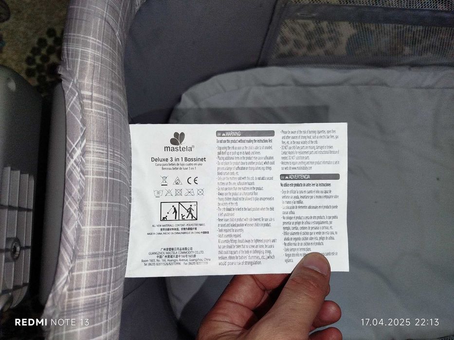 Люлька 3в1 mastela muzikalniy elektroniy