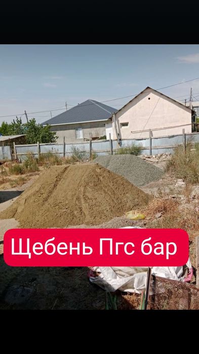 Развозка камаз услуги грунт пгс щебень