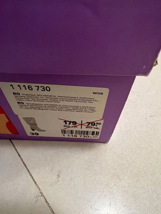 Червени дамски велурени ботуши