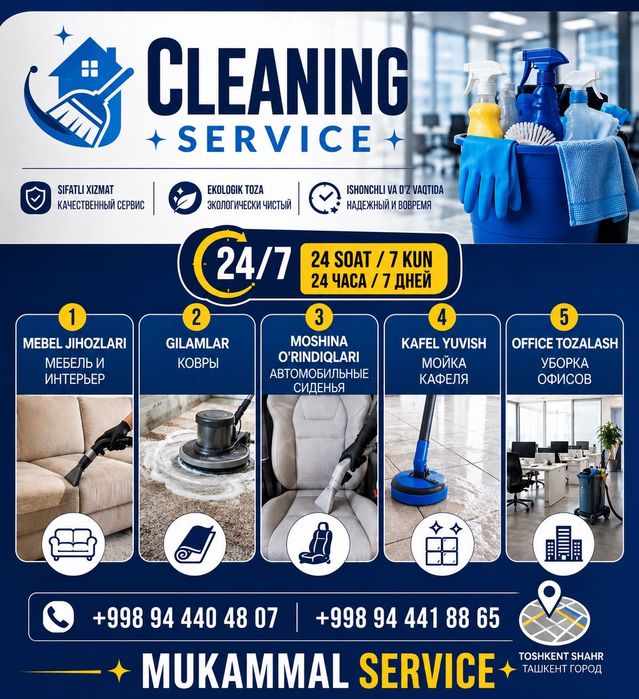 Профессиональная химчистка и уборка в Ташкенте 24/7 | CLEANING SERVICE