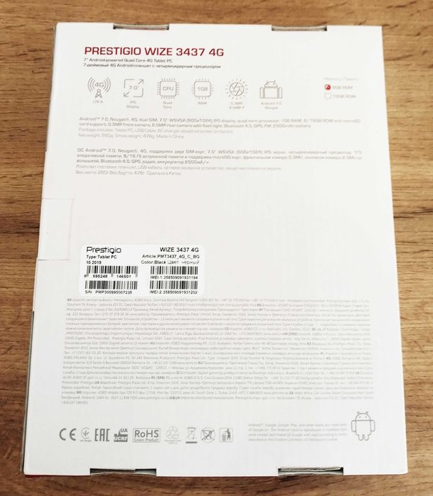 Таблет PRESTIGIO 3437