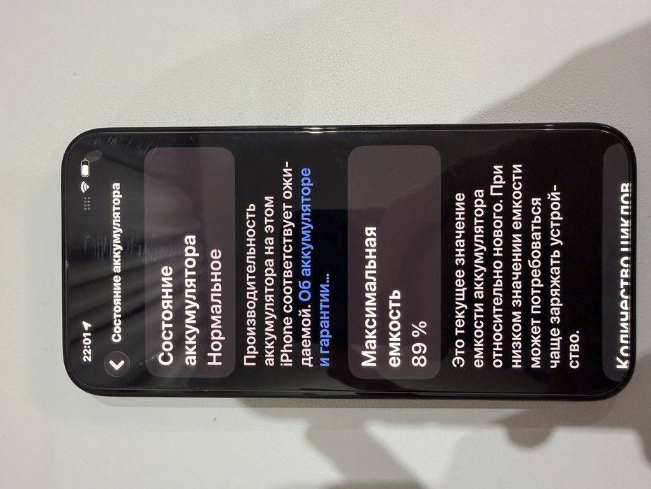 Iphone 15 Pro Max 512gb