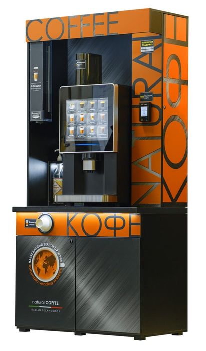 Продаем кофейню самообслуживания