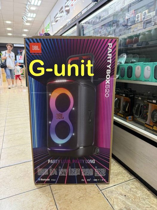 Jbl Partybox 520 (оптом)