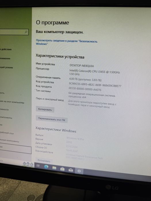 Мини пк gigabite