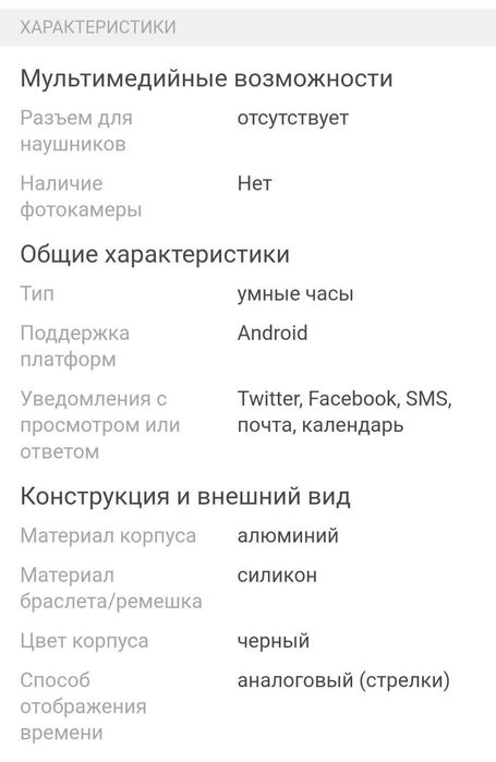 Galaxy watch 4 classic