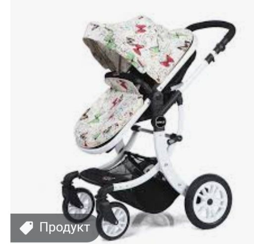 Продам СРОЧНО коляску