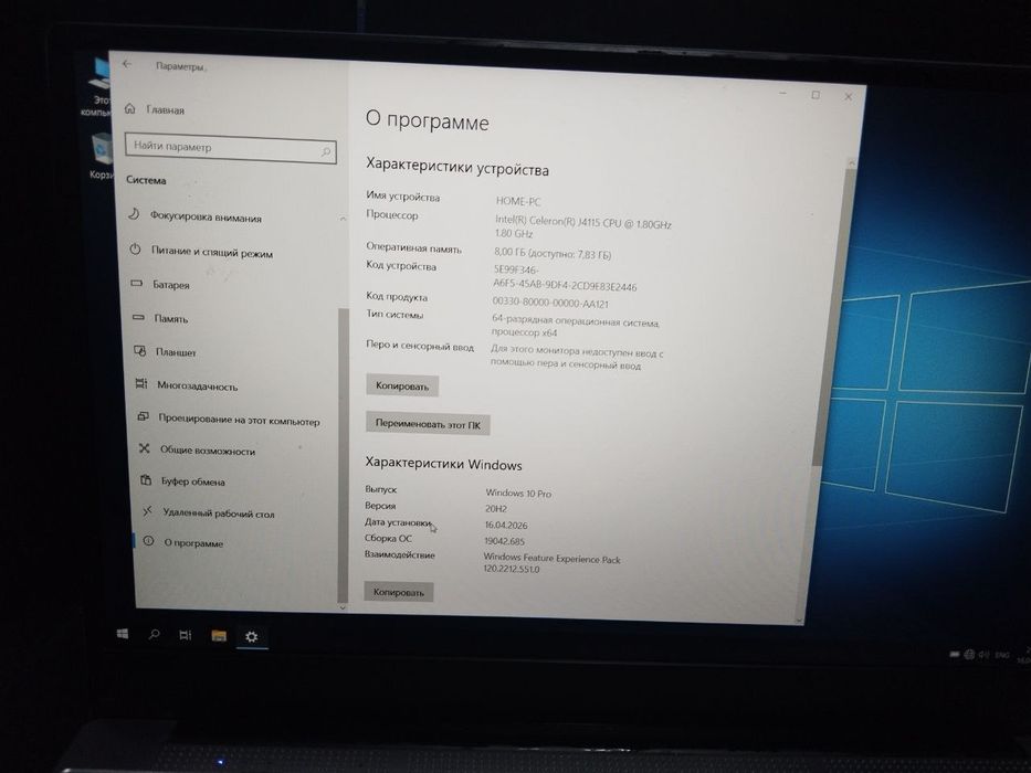 Lenovo holati yaxshi