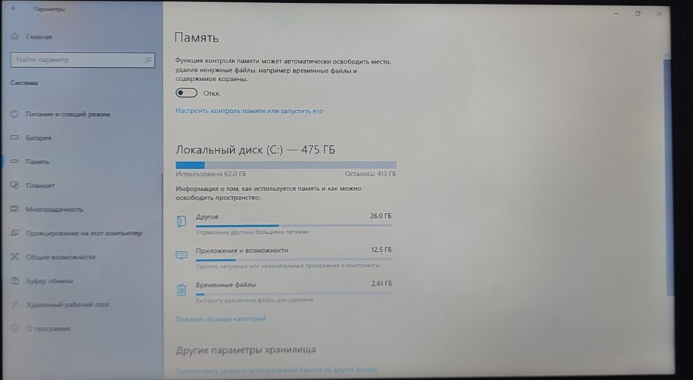 Ноутбук HP 625 Б/У