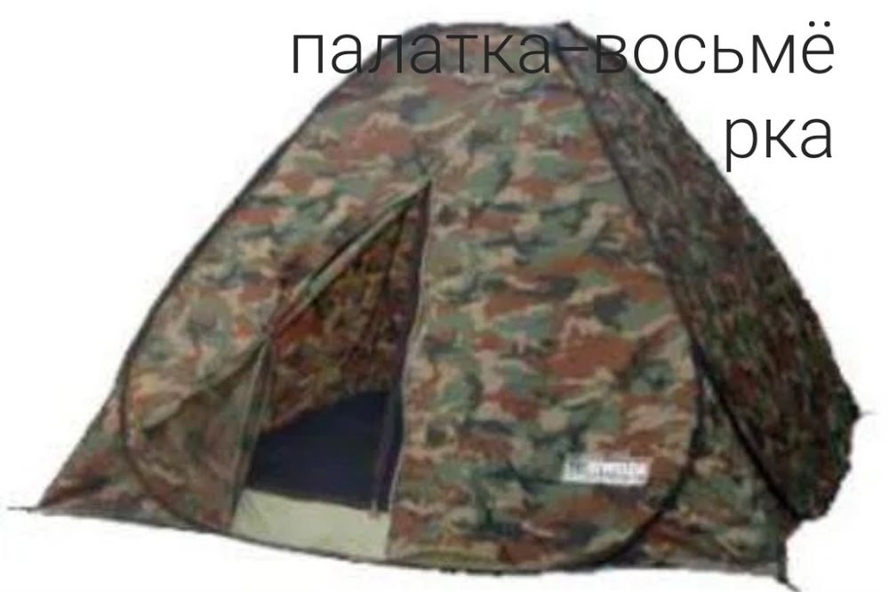 Тд"Самал"рядом Сулпак,самса