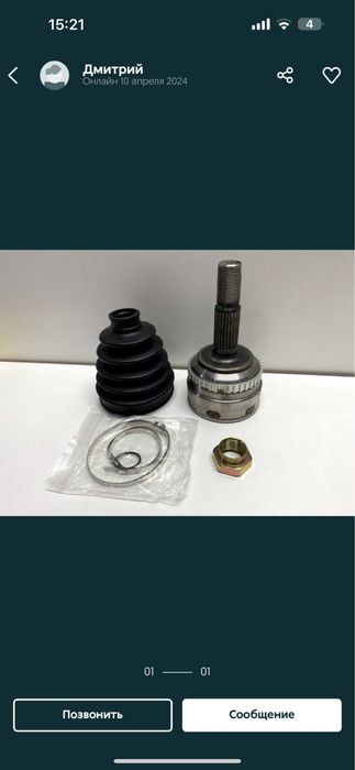 Граната новая много