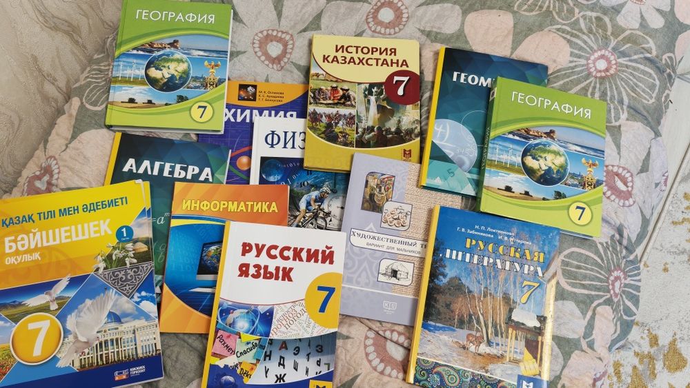 Продам комплект учебников за 7 кл