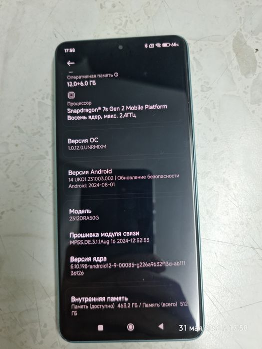 Redmi note 13 pro 512 гб