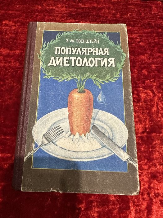 Медицина и другое