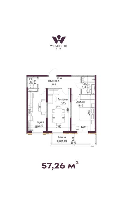 Новостройка Wonderful City