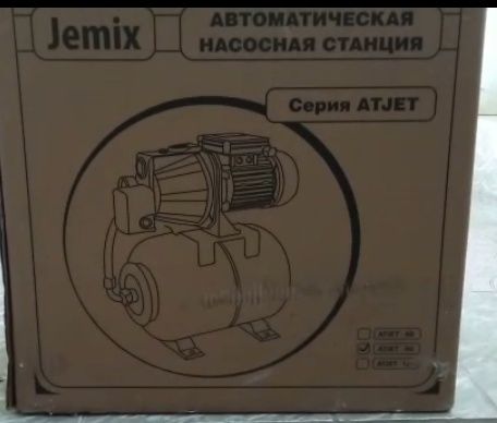 Jemix Автоматическая насос Жаңа
