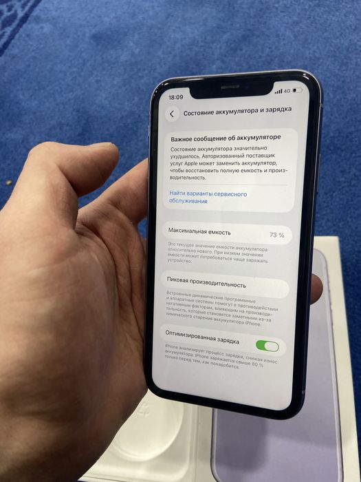 iPhone 11 128GB в ремотне небыл