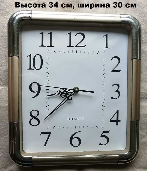 Часы настенные, круглые прямоугольные