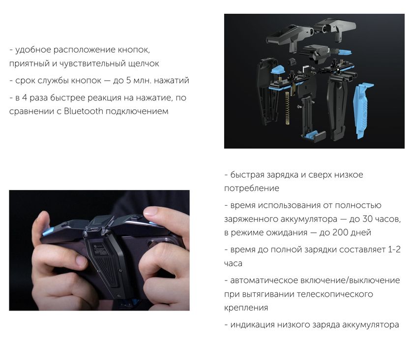 Игровой Триггер-крепление GameSir-F4 для Android/IOS