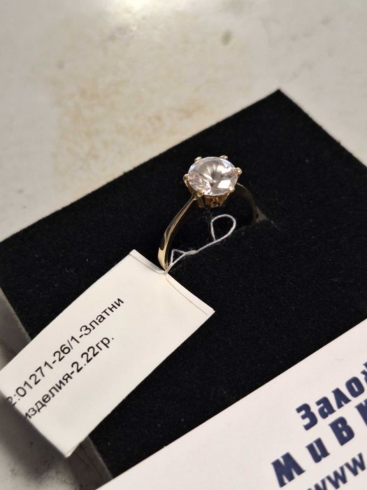 Златен Пръстен - 14к. - 2,22гр.