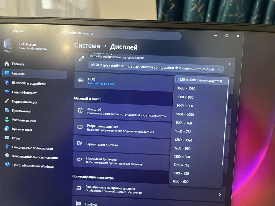 Игровой Ноутбук ASUS ROG Zephyrus