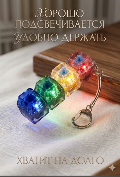 Клавятура антистресс