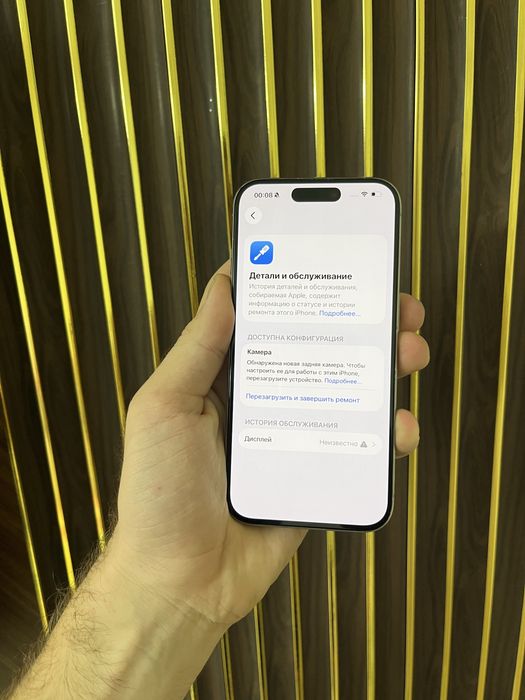 Iphone 15 Pro 256 Айфон 15 Про 256