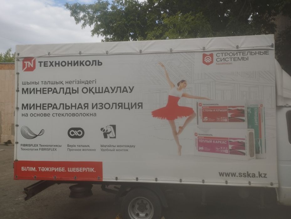 Будка на газель тент
