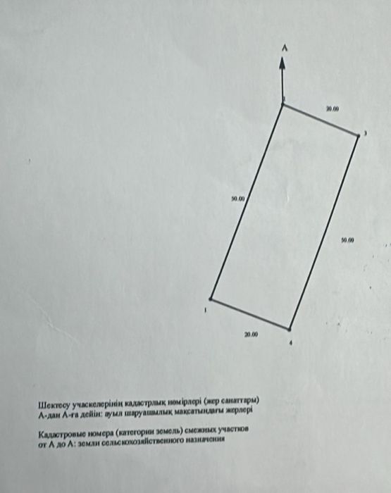 Продам коттедж 200 кв мтр Уральск