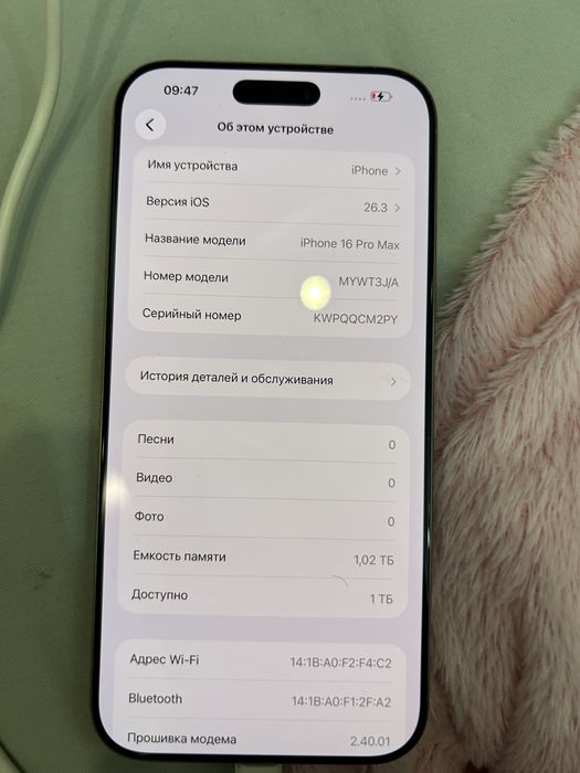 Iphone 16 pro max, память 1 тб