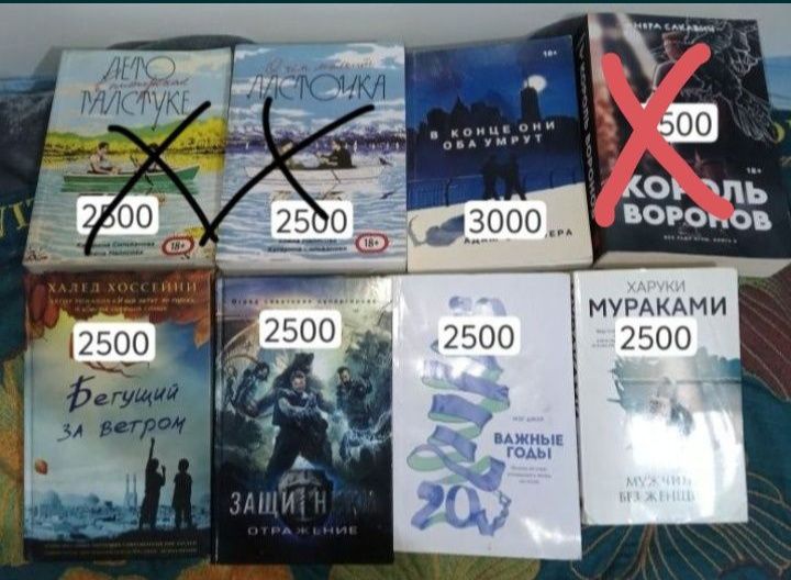 Книги в хорошем состоянии, почти новые