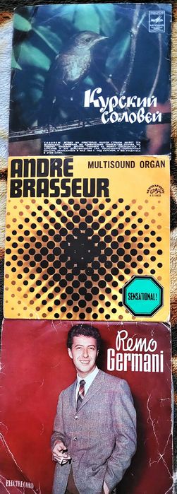 Discuri vinil muzica
