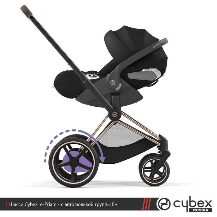 Коляска Cybex Priam Lux 3в1