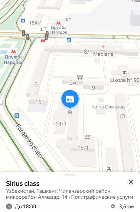 Полиграфия.Цифровая и офсетная печать.УФ печать.Poligrafiya,UV pechat