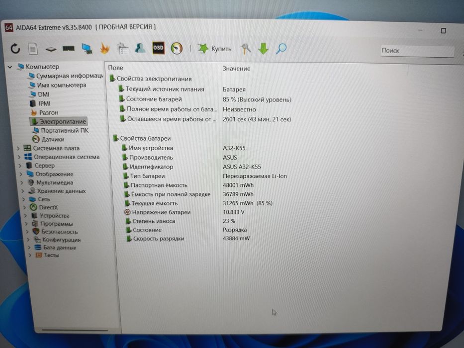 Asus Tuf Gaming A15