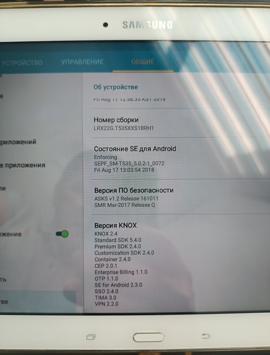 Продам планшет SAMSUNG Galaxy Tab4 SM-T535