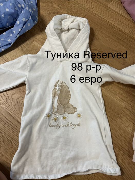 2-3 години, 98 дрехи за момиче, пролет-есен Next, Zara, Benetton, HM