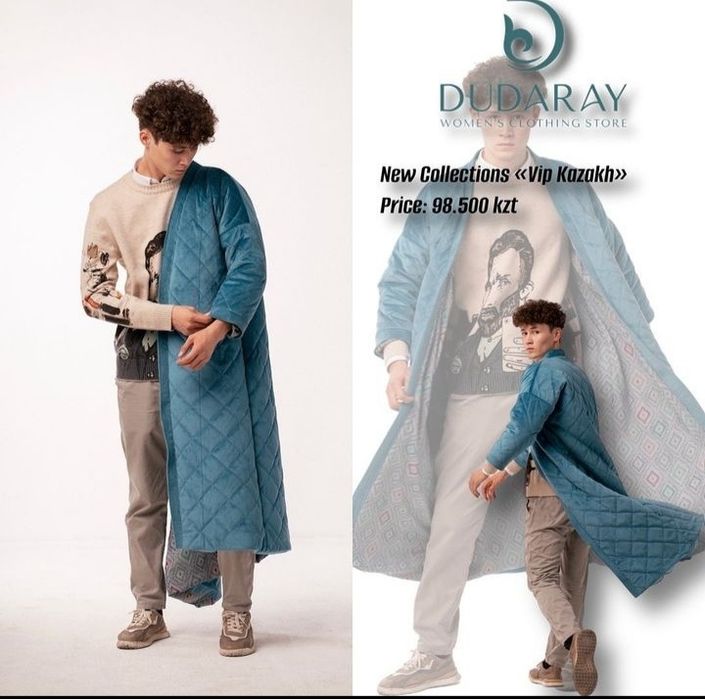 Новый чапан универсальный