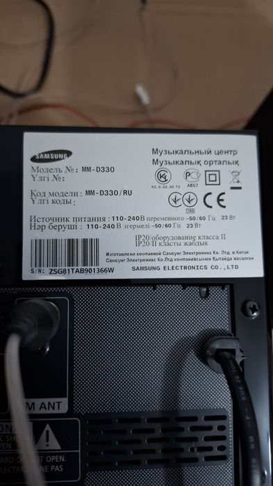 Аудиосистема samsung