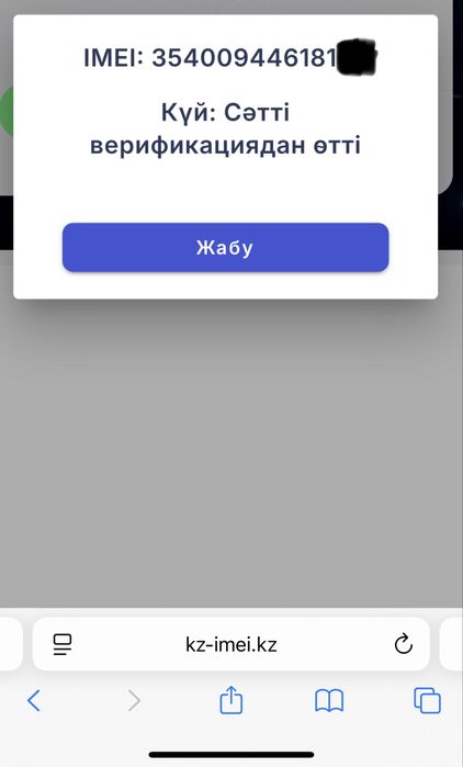 Iphone 15 pro max 256 GB