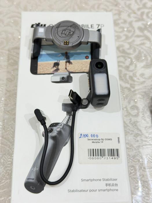 Стабилизатор DJI OSMO MOBILE 7p