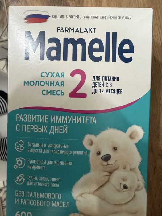 Продам смесь Mamelle 2