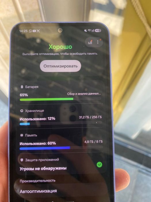 Samsung a54 5g 256gb
