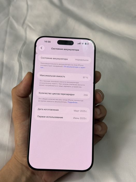 Iphone 16 pro max 256 Gb KHA